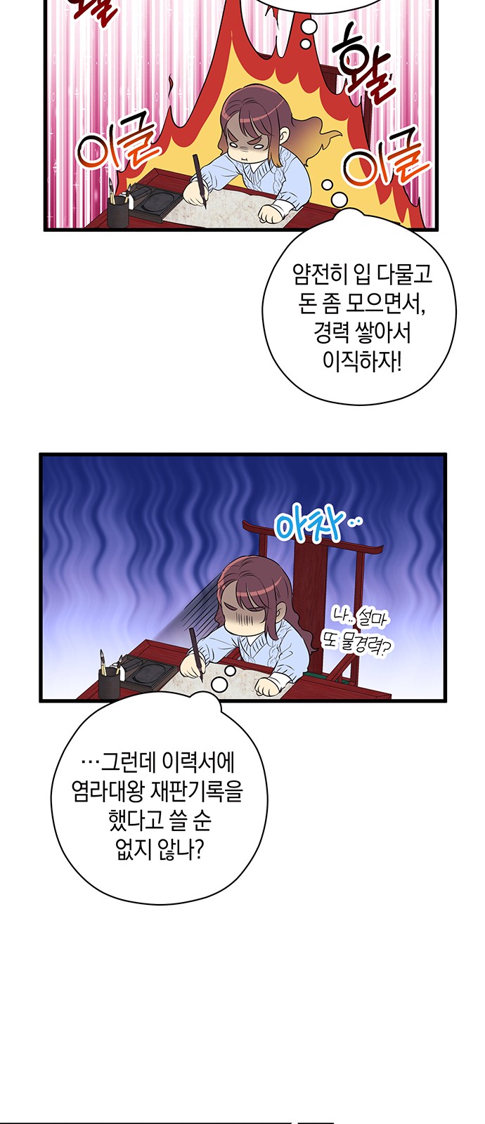 26 페이지
