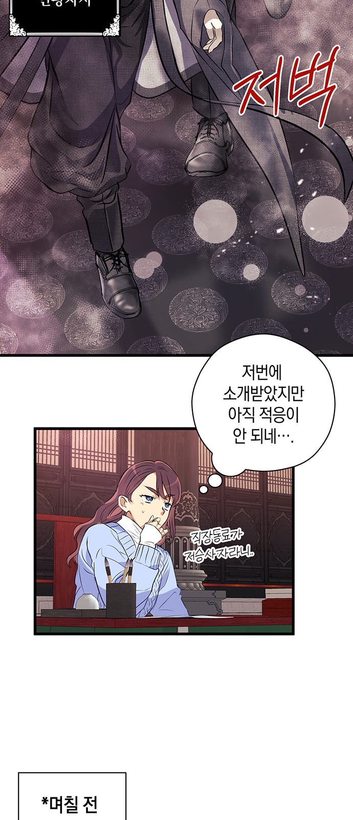 31 페이지