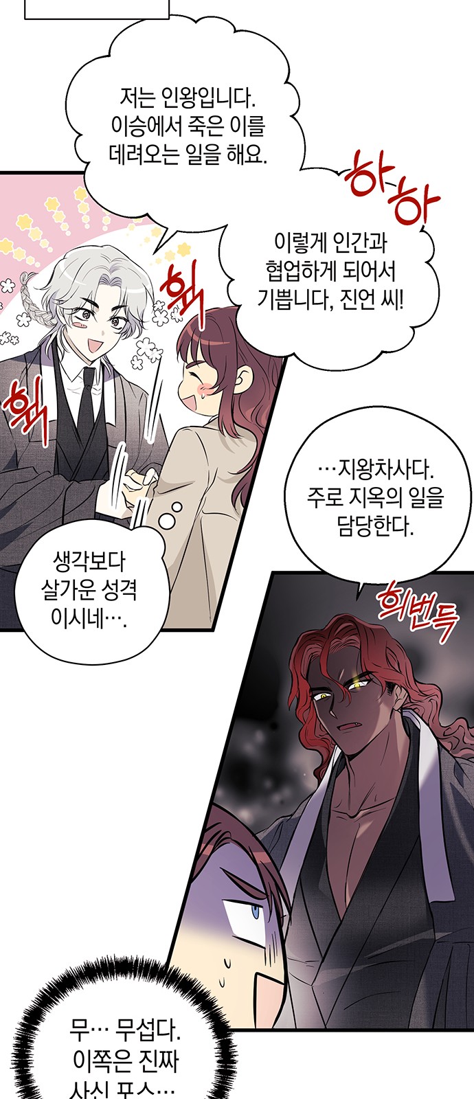 32 페이지