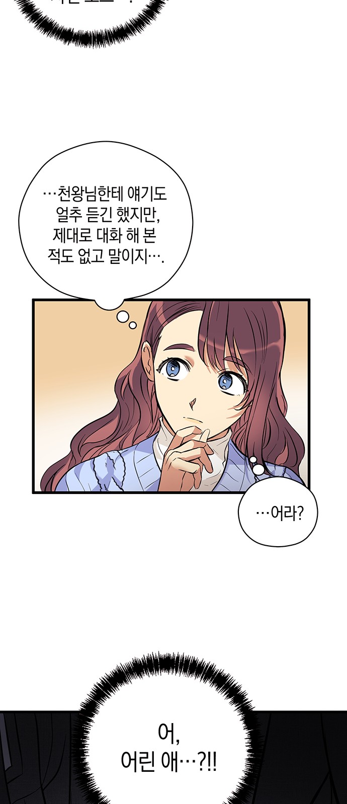 33 페이지
