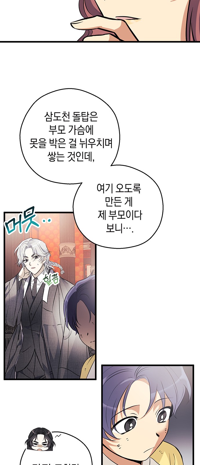 38 페이지