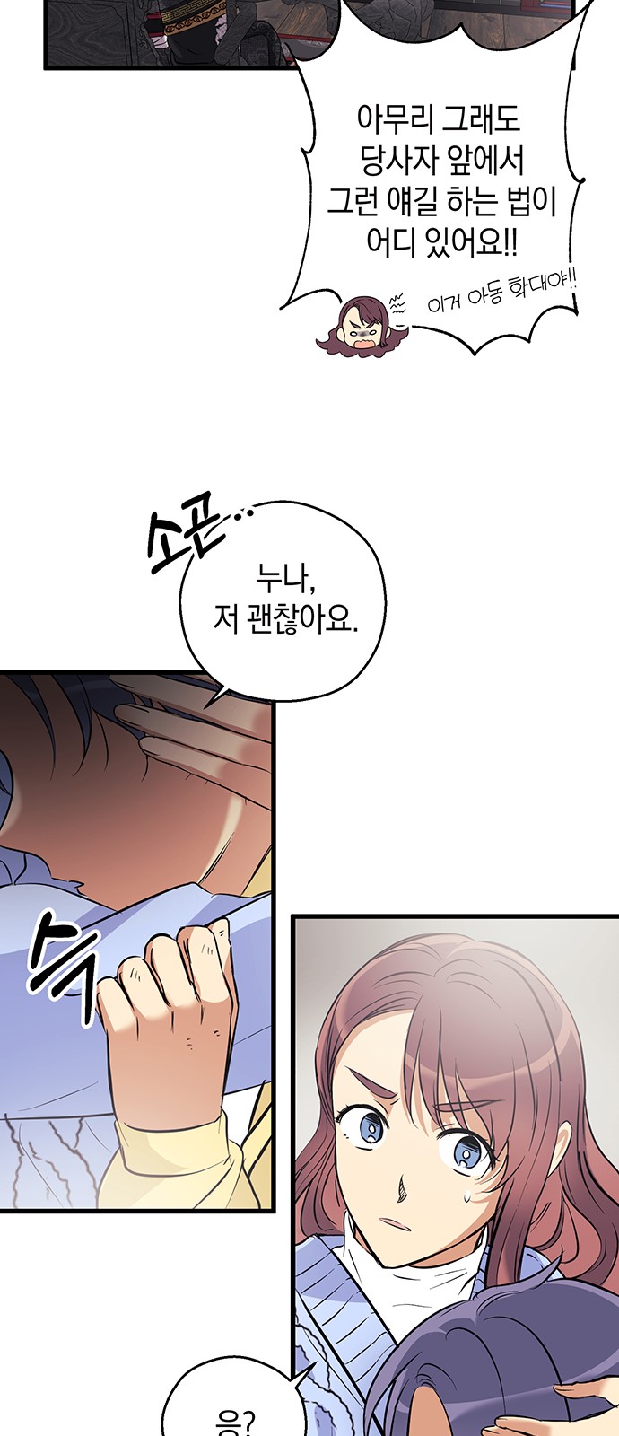 42 페이지
