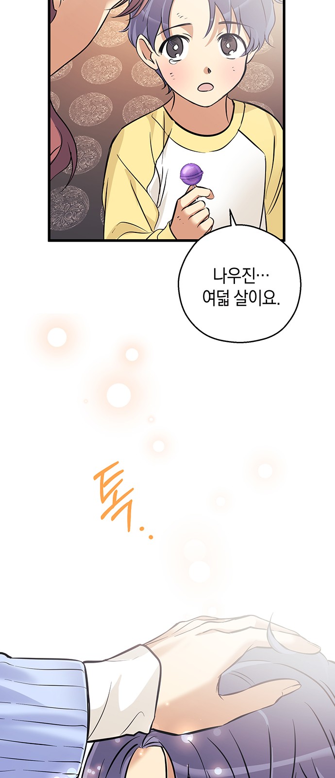 49 페이지