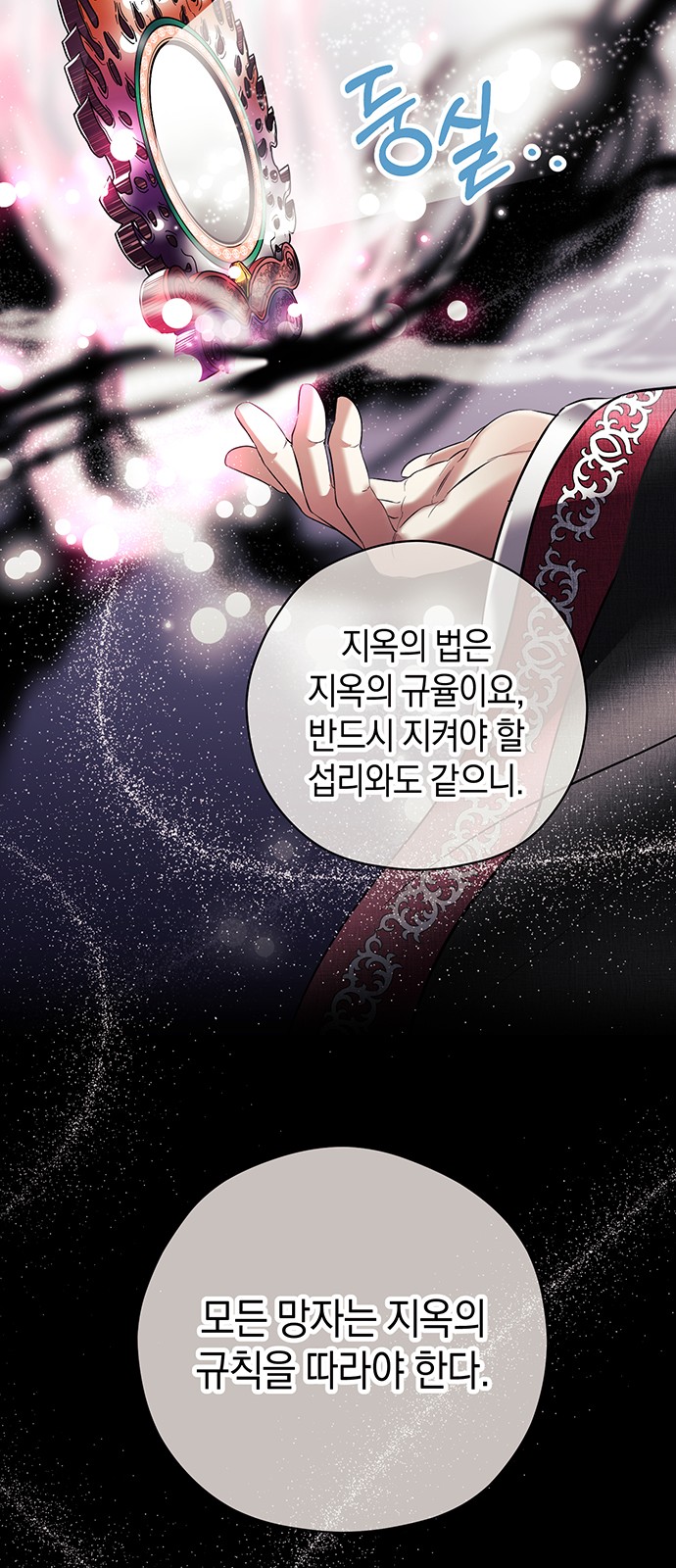 53 페이지