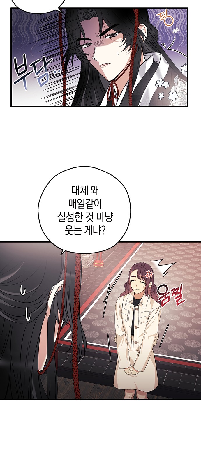 2 페이지