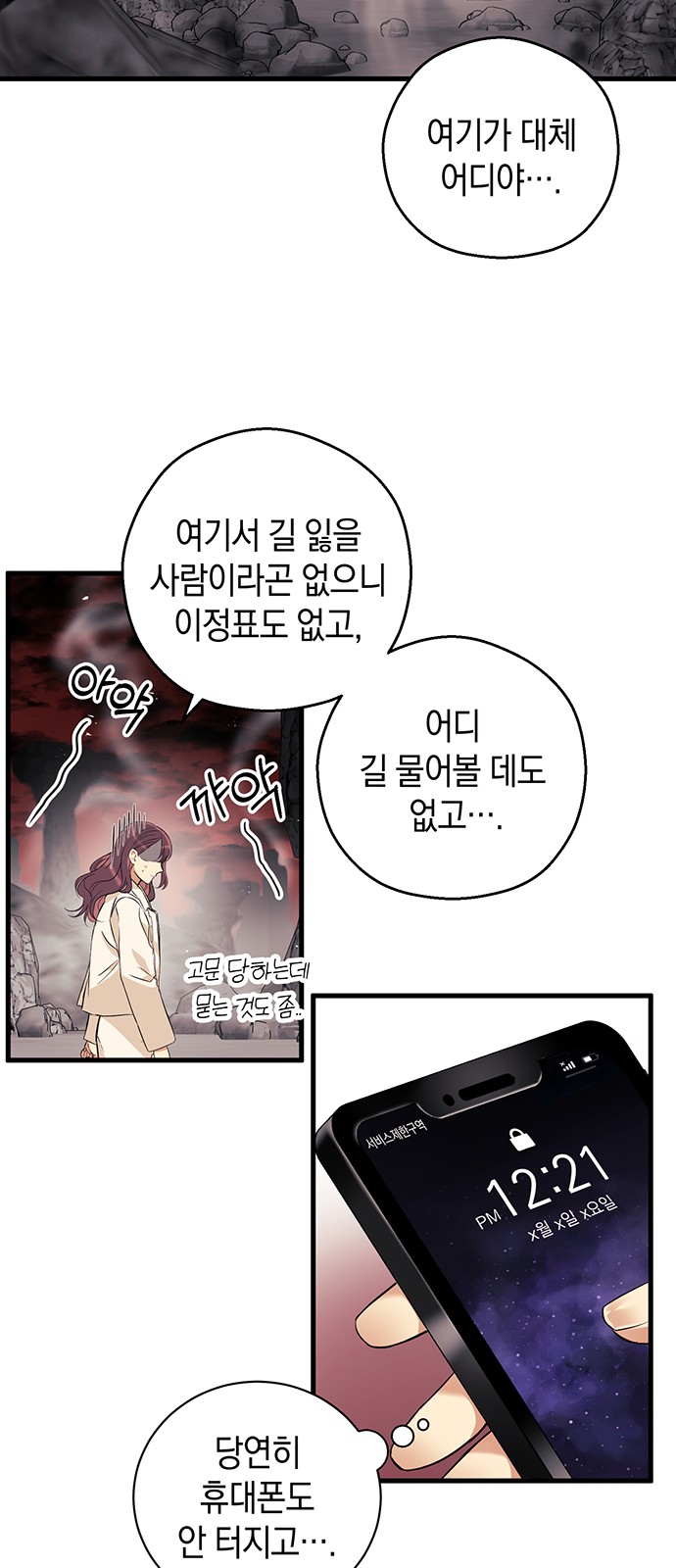 33 페이지