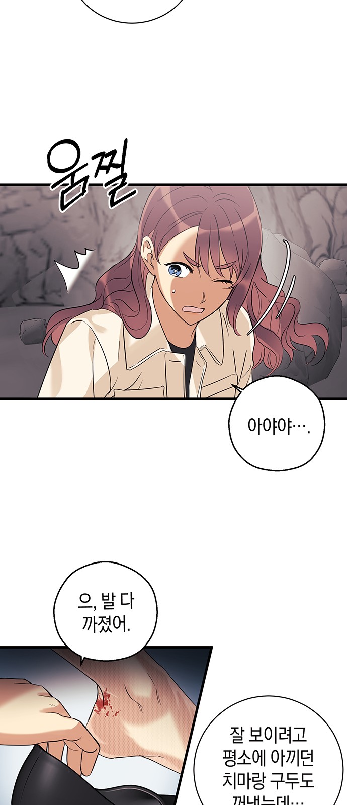 34 페이지