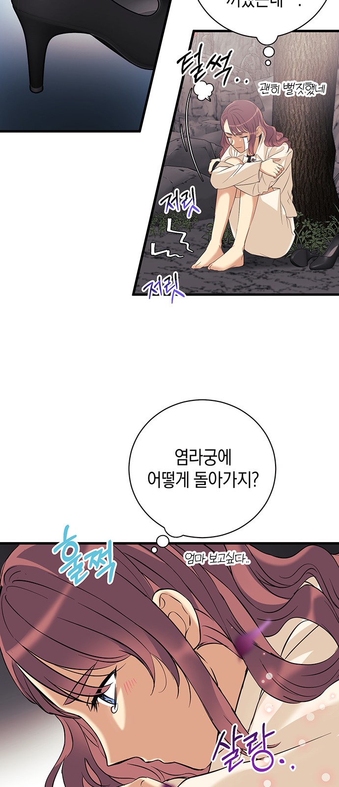 35 페이지