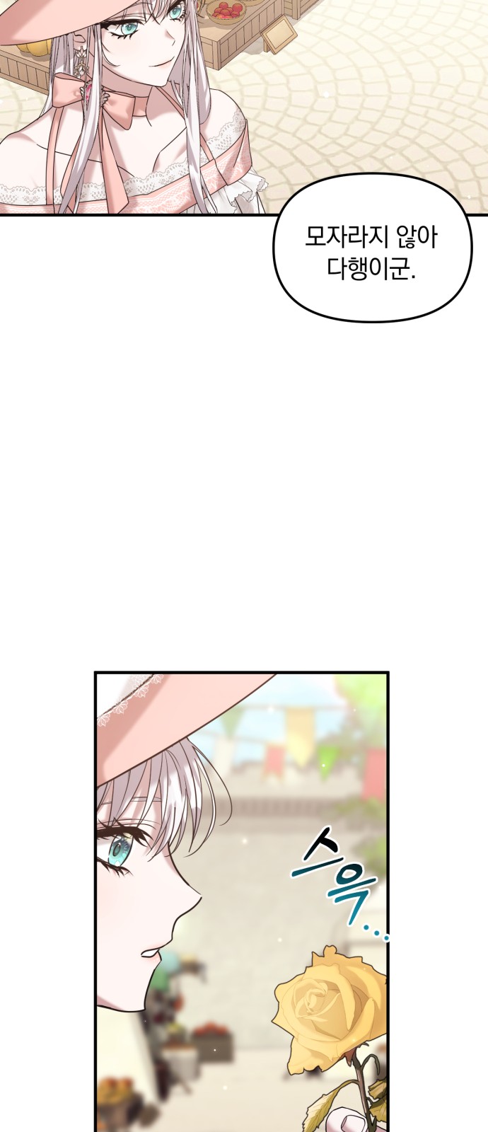 Marriage Alliance for Revenge - Chapter 14 - Page 46