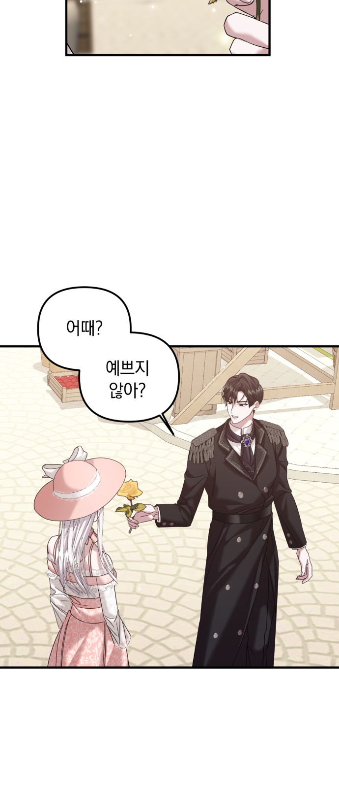 Marriage Alliance for Revenge - Chapter 14 - Page 47