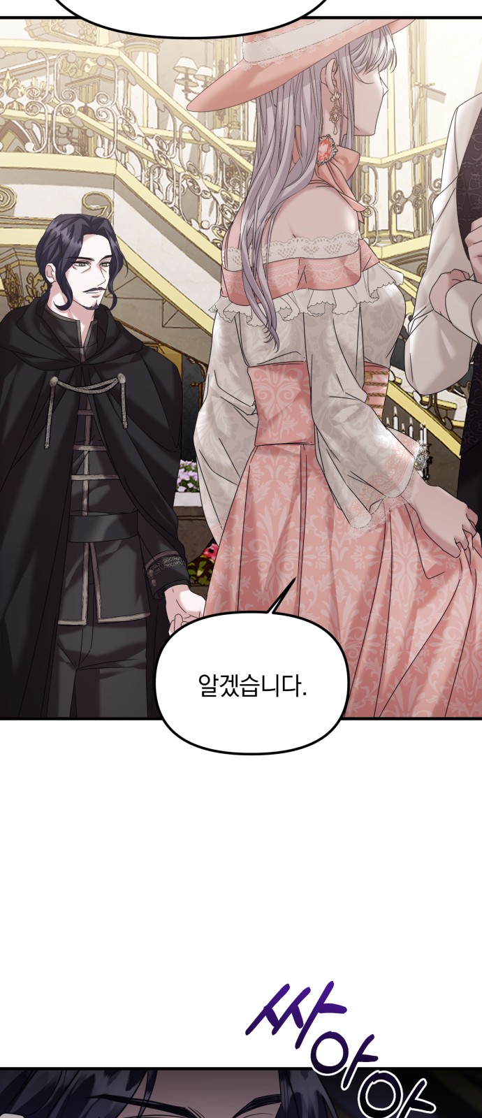 Marriage Alliance for Revenge - Chapter 15 - Page 38