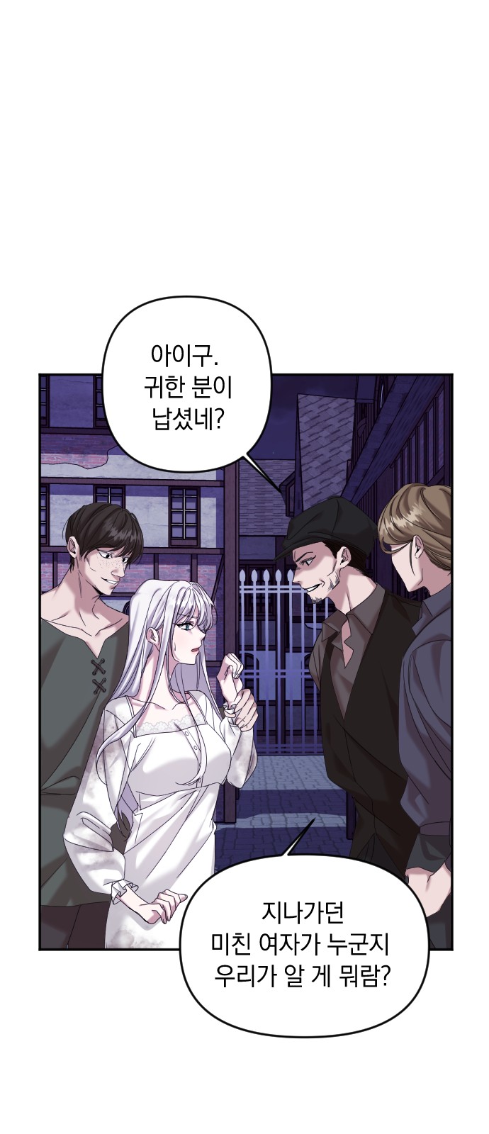36 페이지