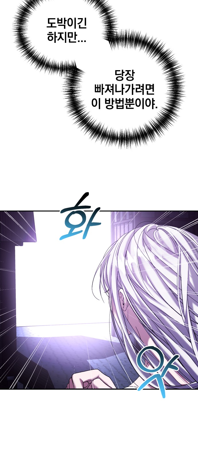 54 페이지