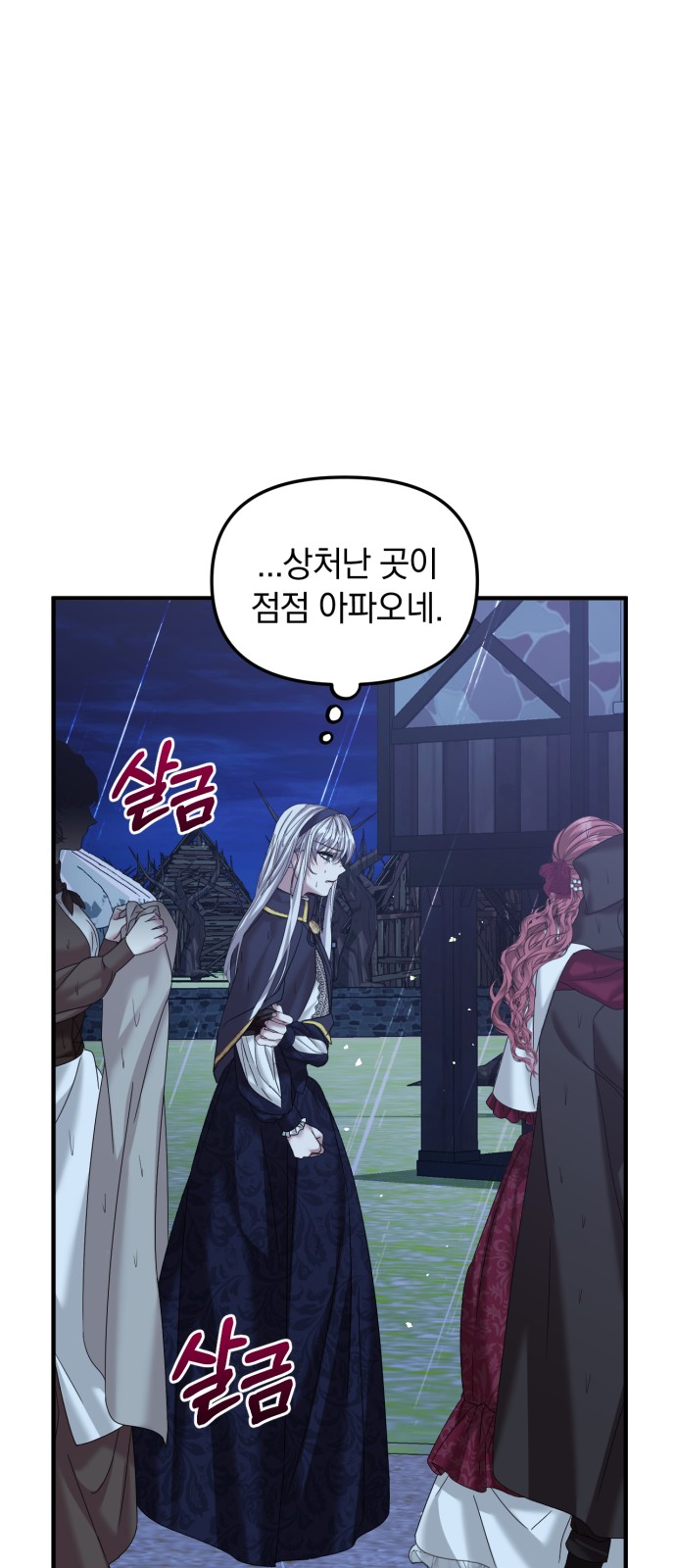 41 페이지