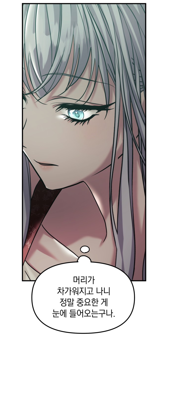 Marriage Alliance for Revenge - Chapter 26 - Page 38