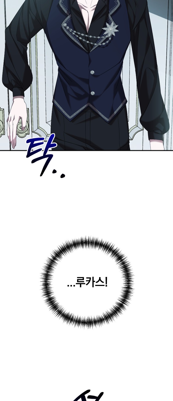 Marriage Alliance for Revenge - Chapter 3 - Page 24