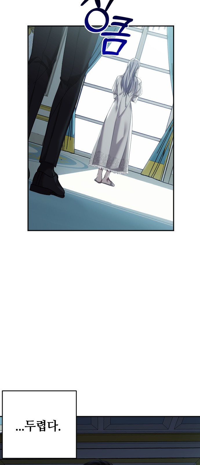 Marriage Alliance for Revenge - Chapter 3 - Page 25