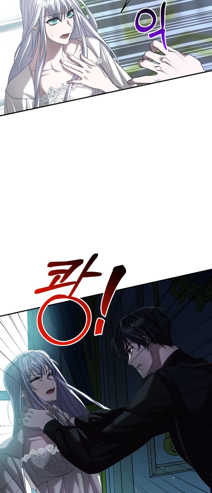 Marriage Alliance for Revenge - Chapter 3 - Page 31