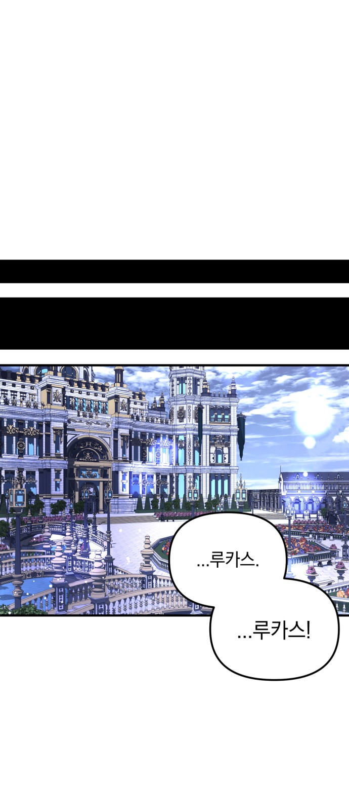 Marriage Alliance for Revenge - Chapter 31 - Page 37