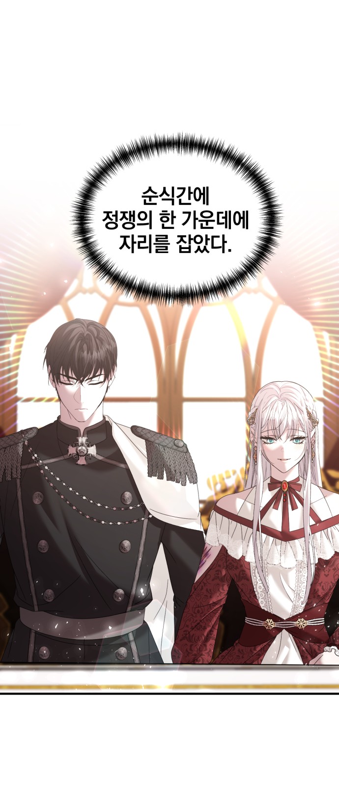 32 페이지