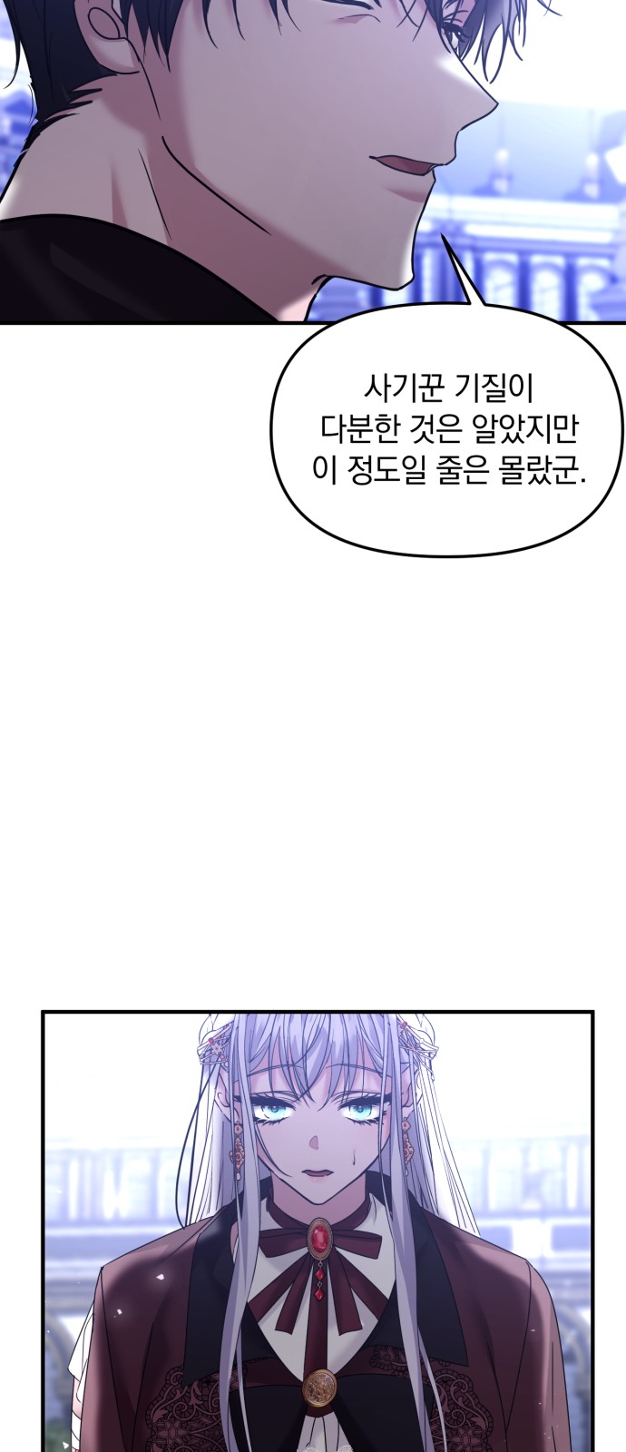 42 페이지