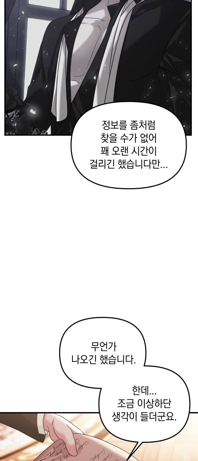 53 페이지