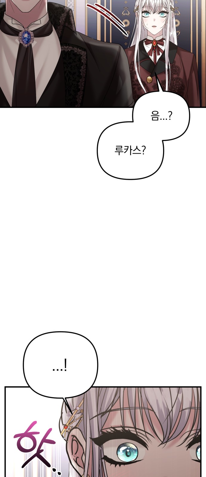 Marriage Alliance for Revenge - Chapter 32 - Page 26