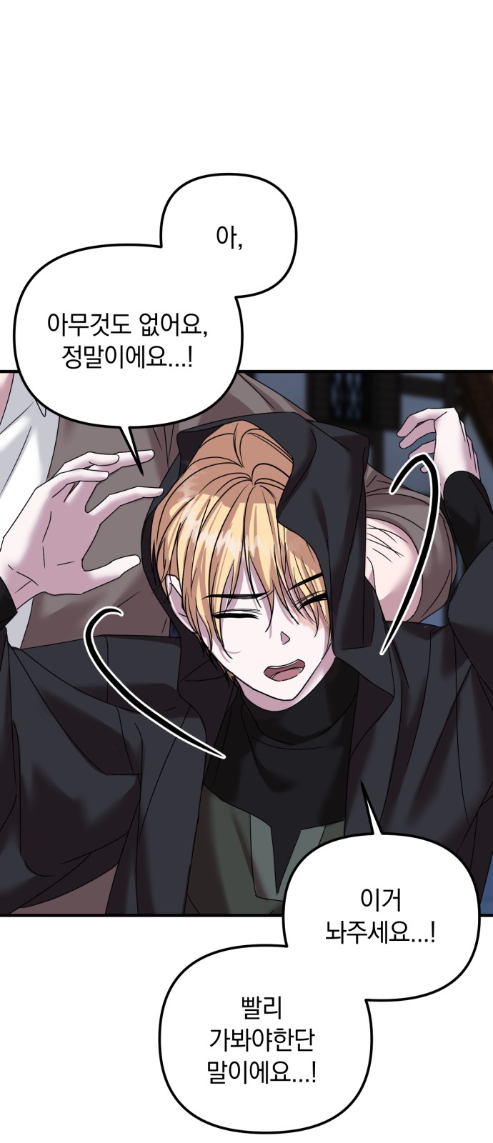11 페이지