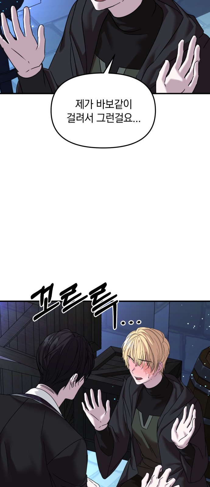 29 페이지