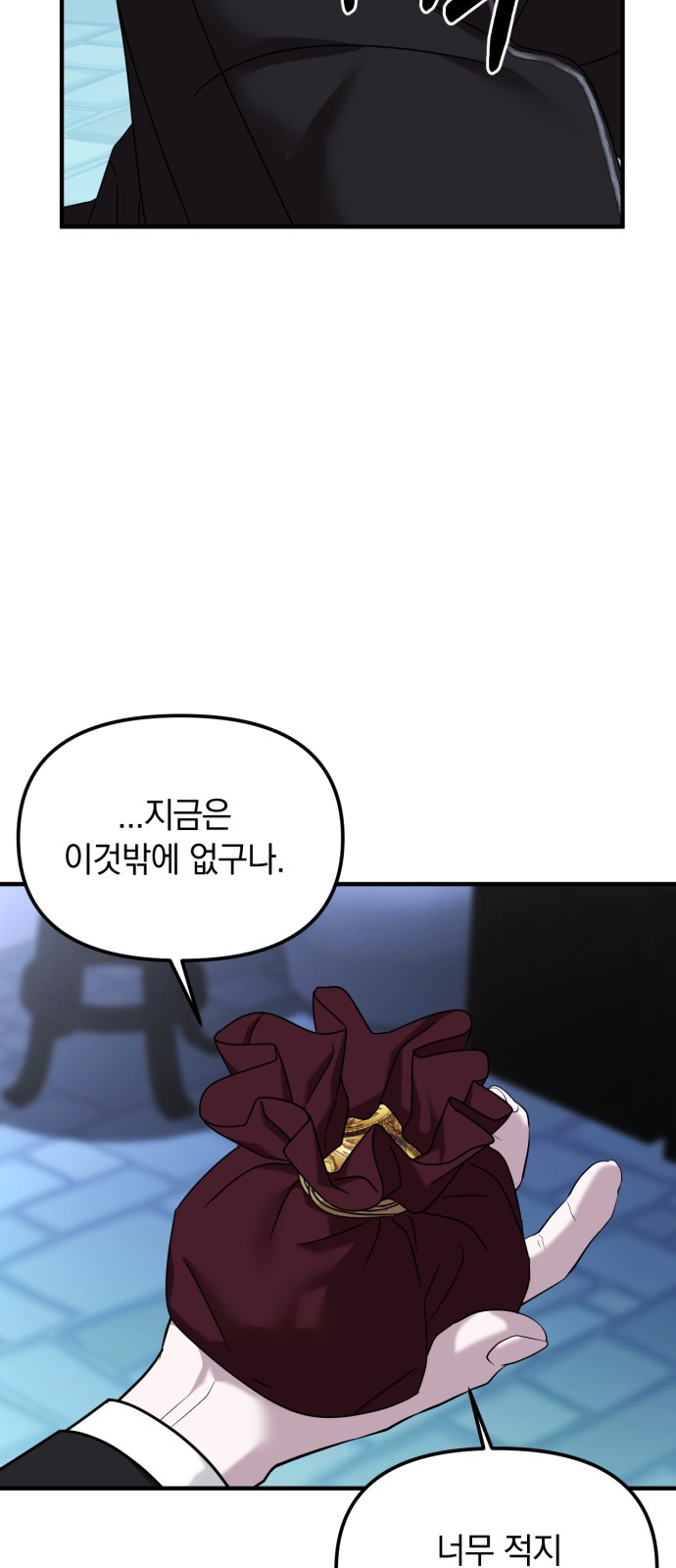 31 페이지