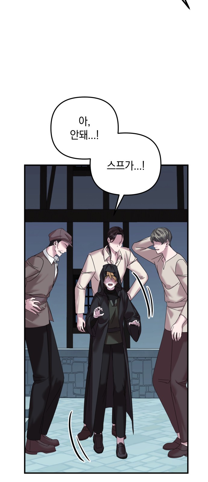 8 페이지