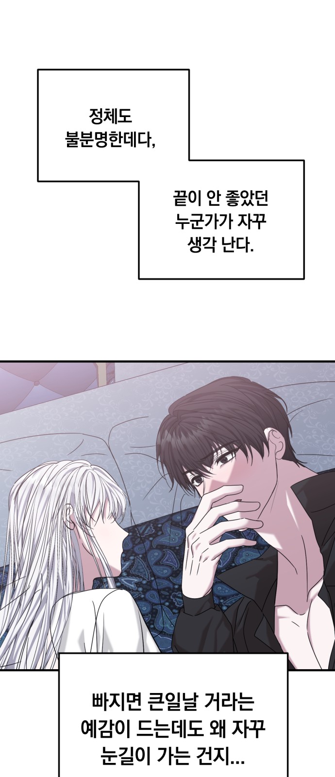 29 페이지