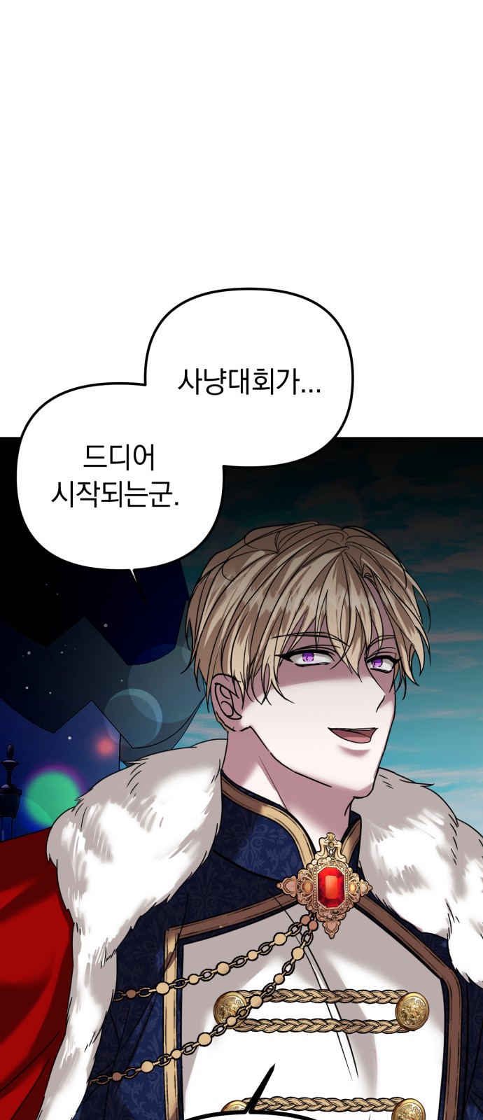 64 페이지