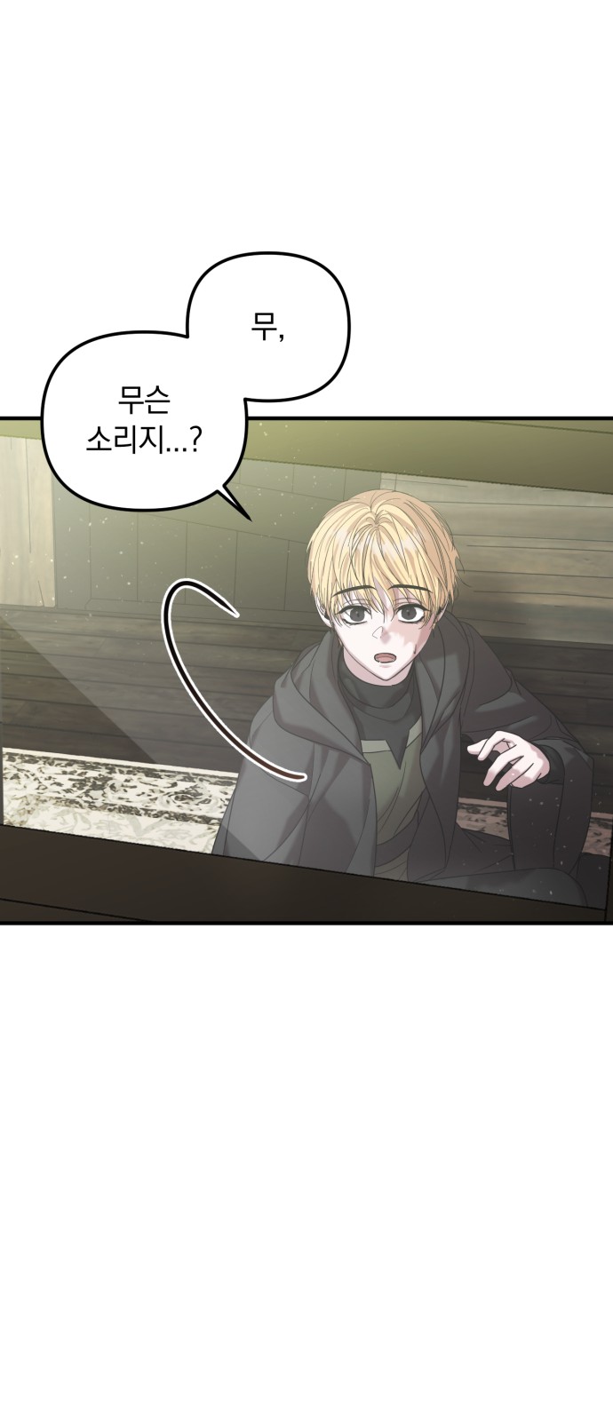 74 페이지