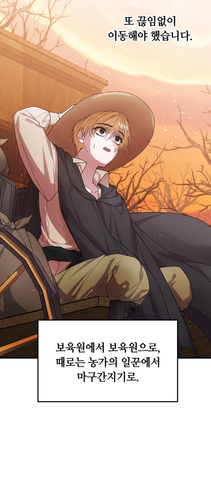8 페이지