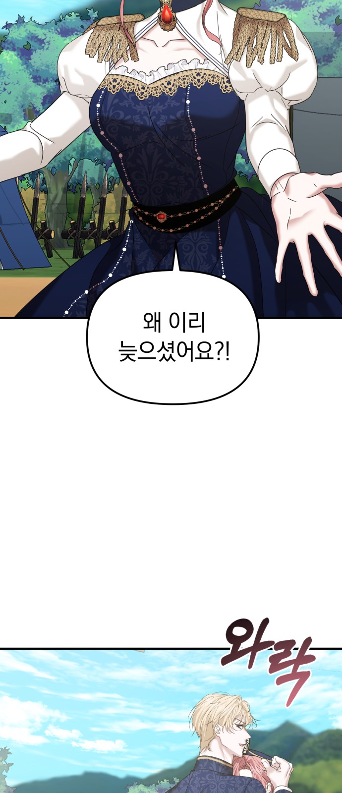 18 페이지