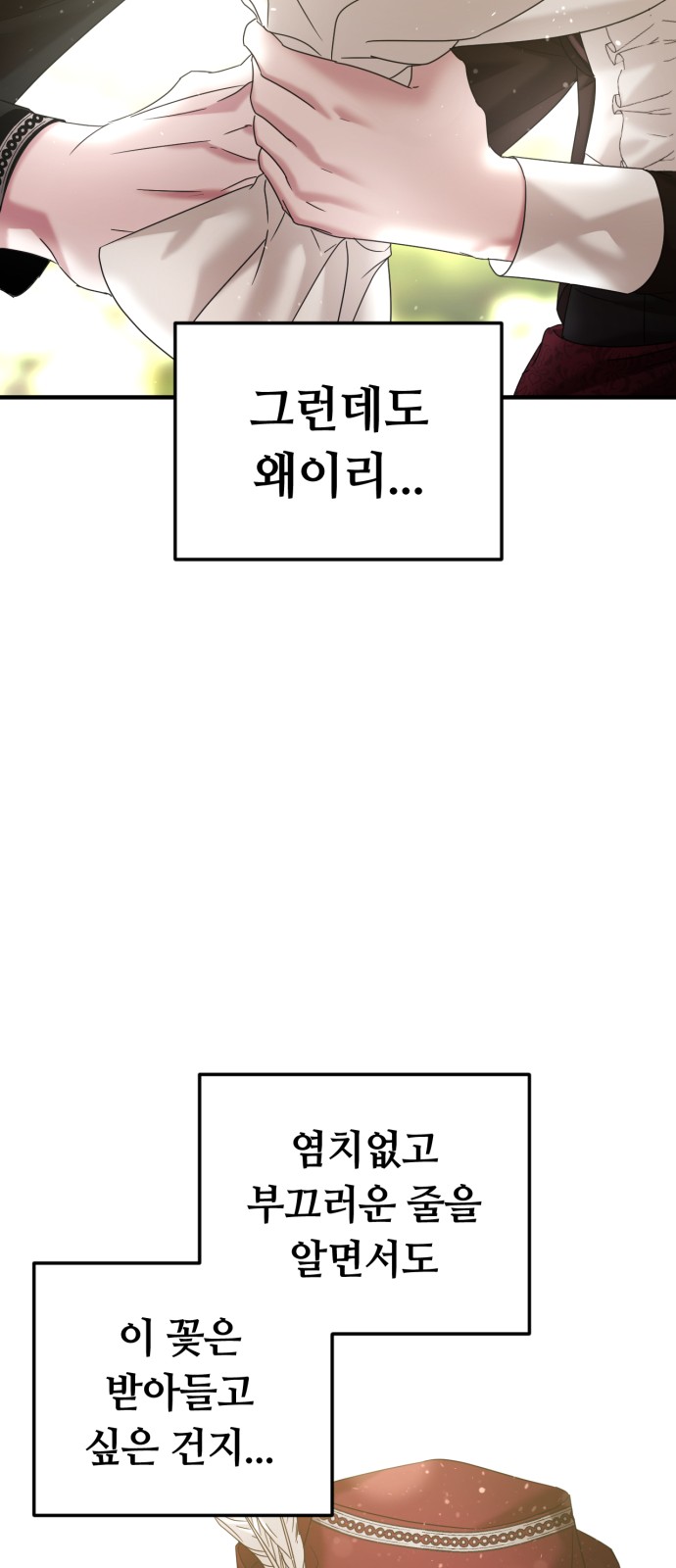 72 페이지
