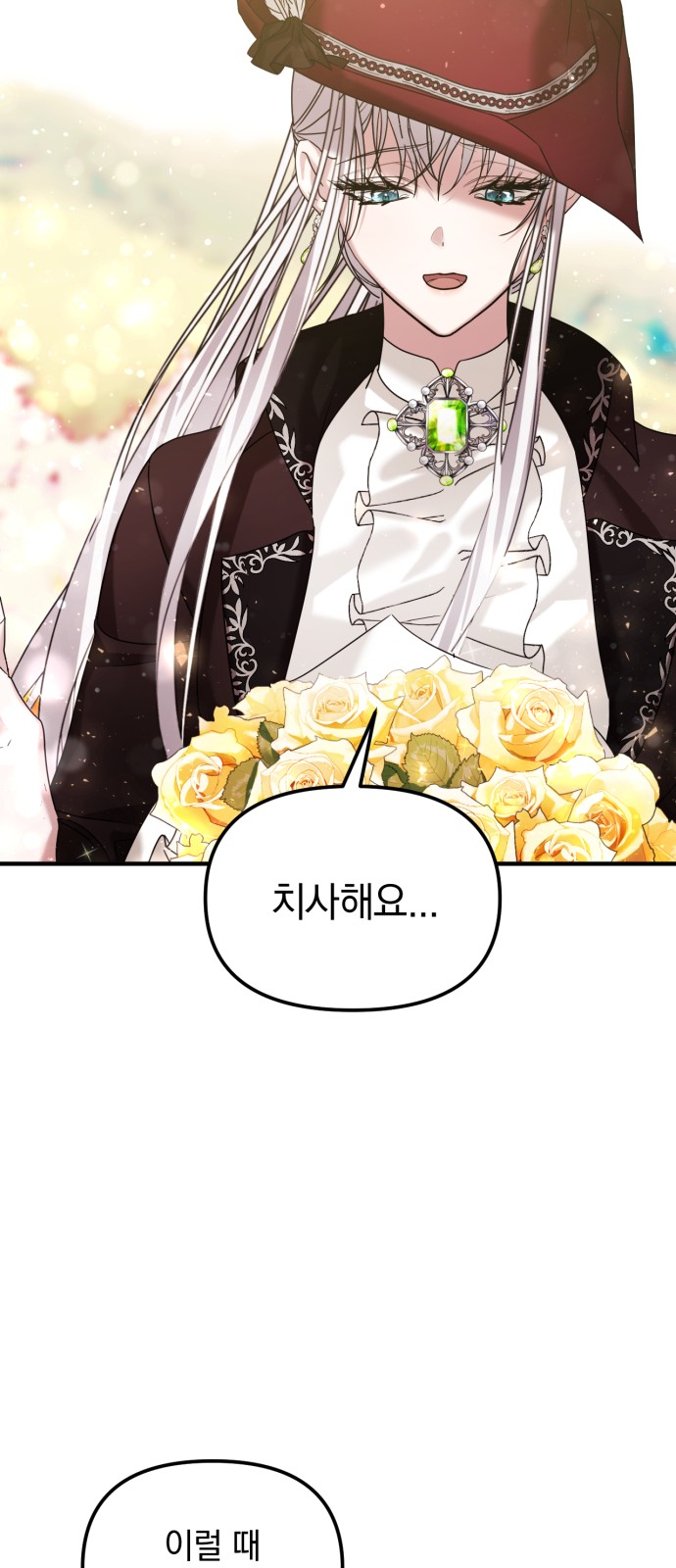 73 페이지