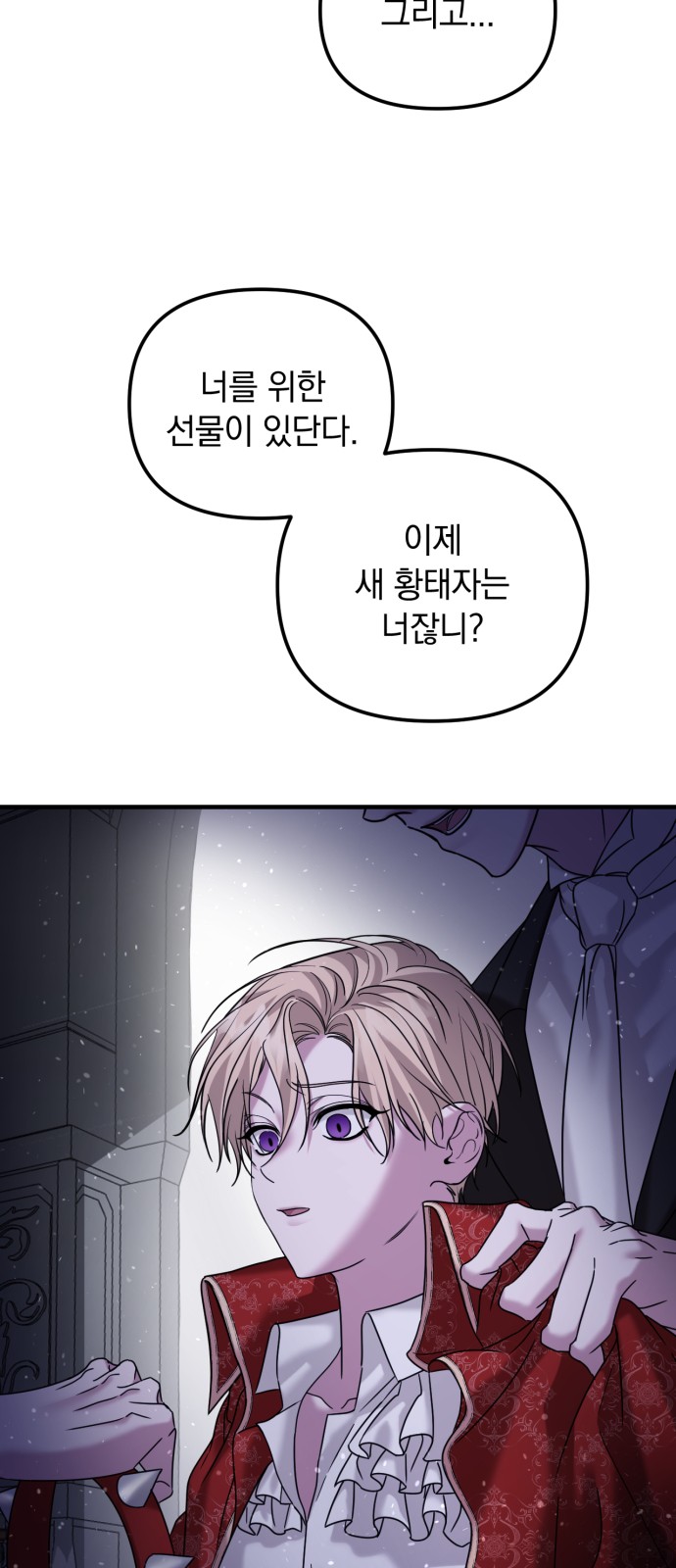 18 페이지