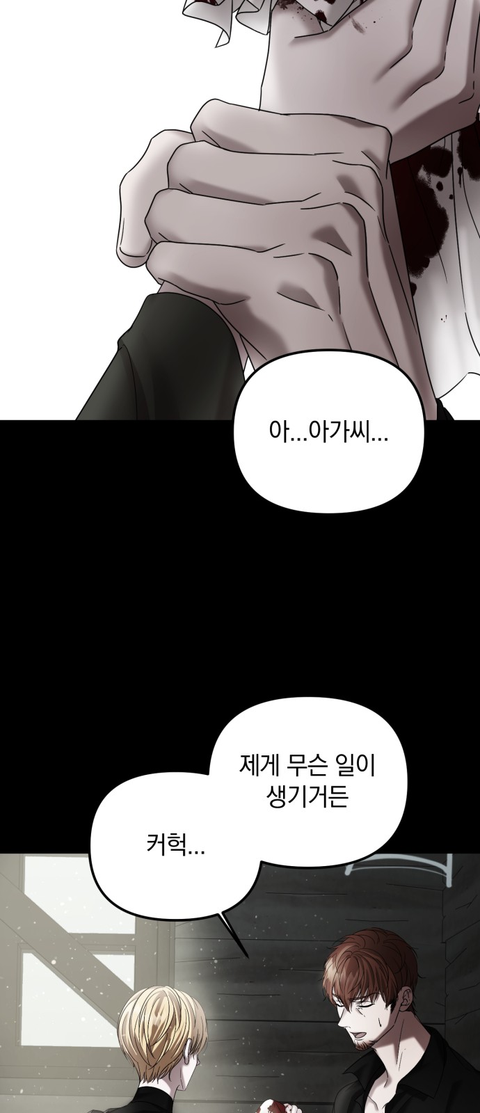 28 페이지