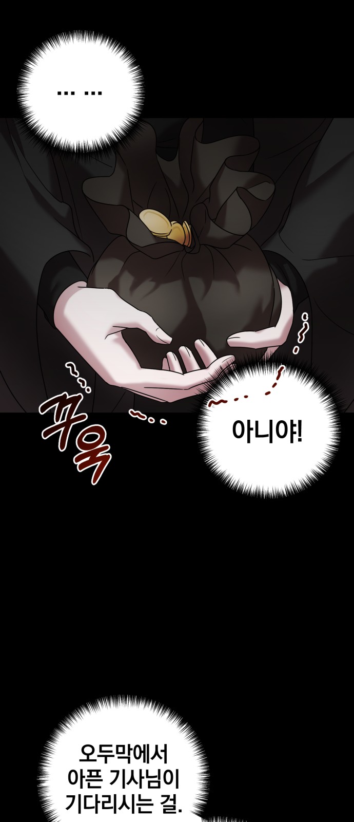 39 페이지