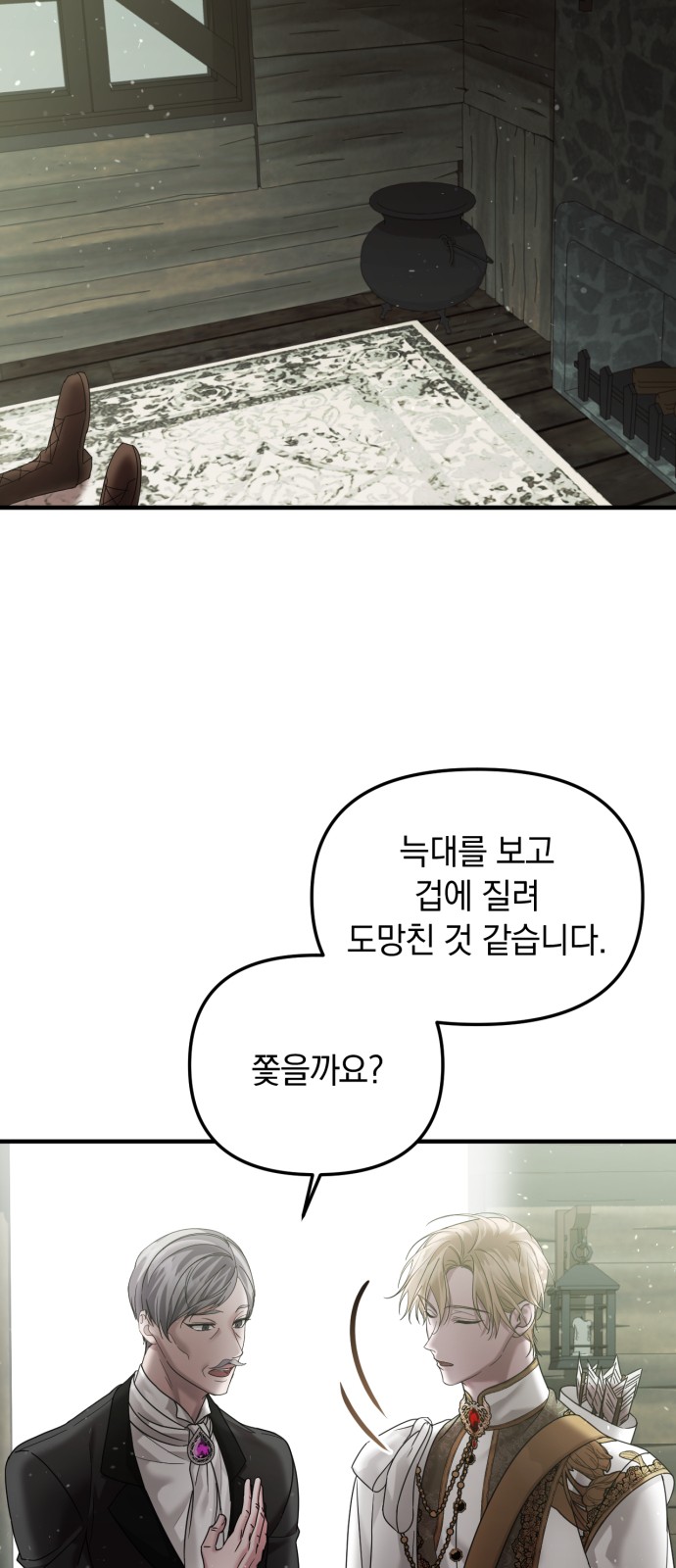 46 페이지