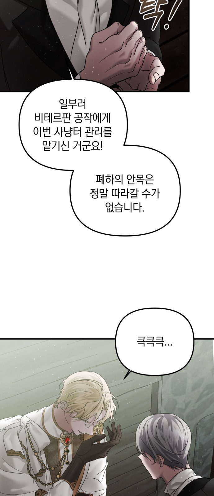 49 페이지