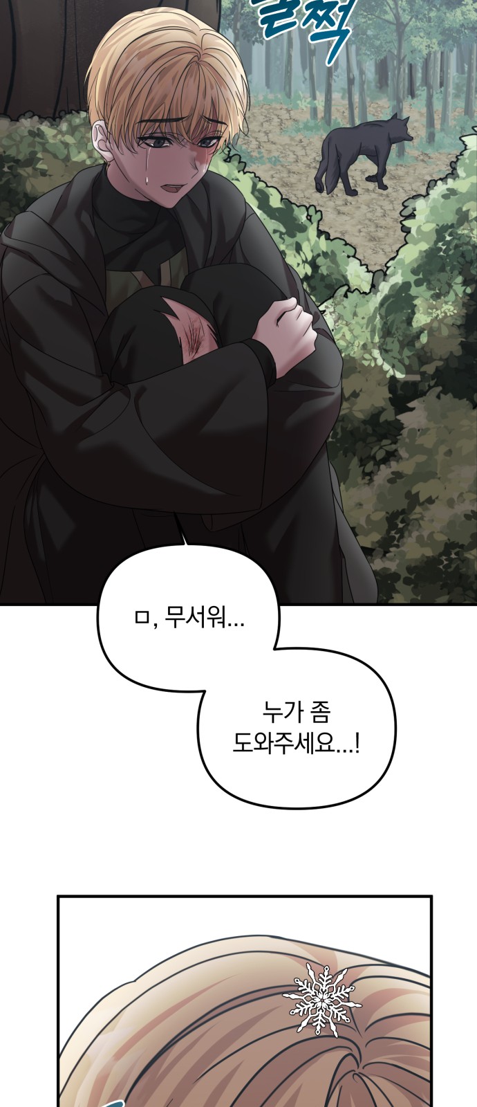 67 페이지