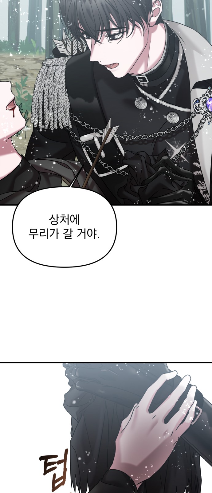 41 페이지