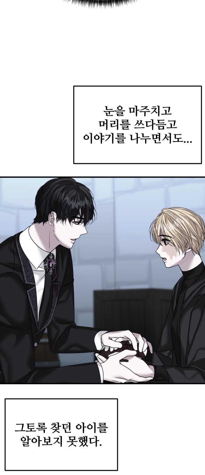 77 페이지
