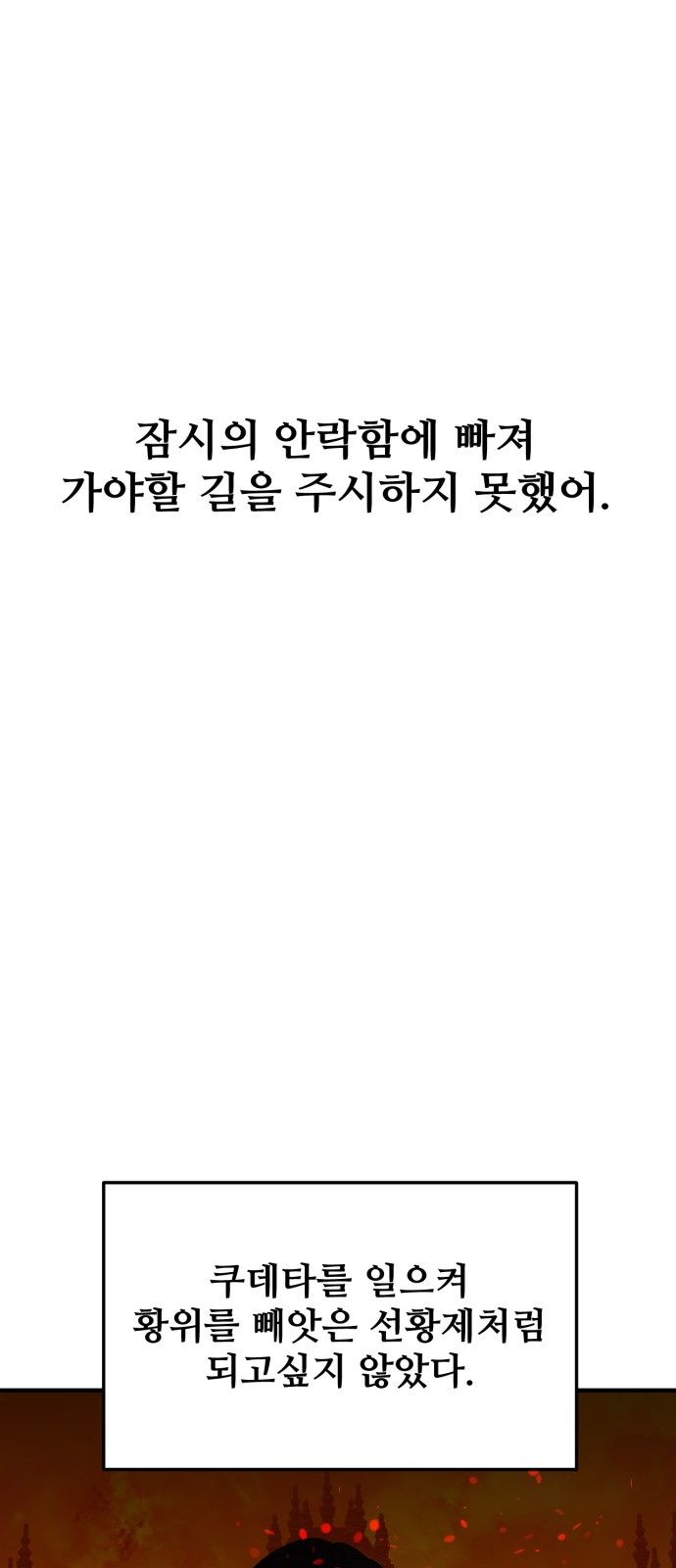 78 페이지