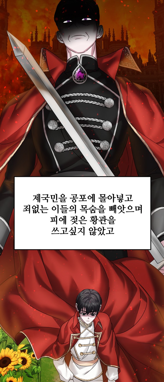 79 페이지