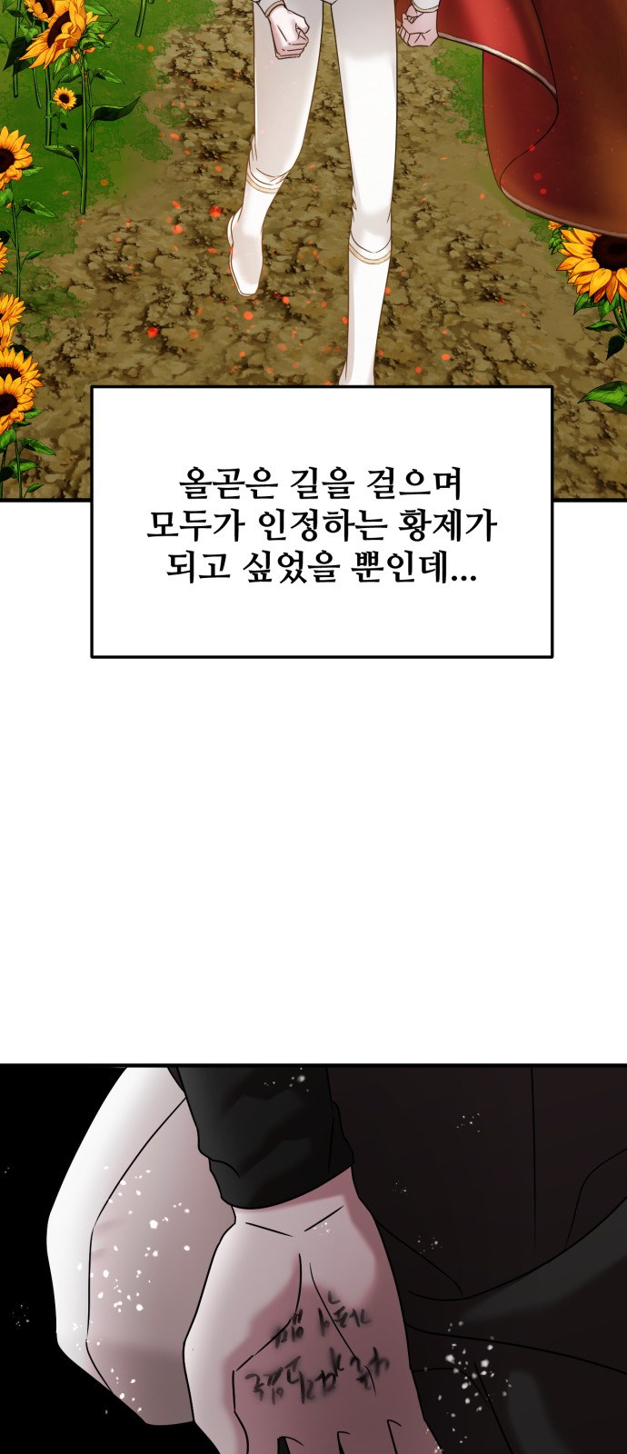 80 페이지