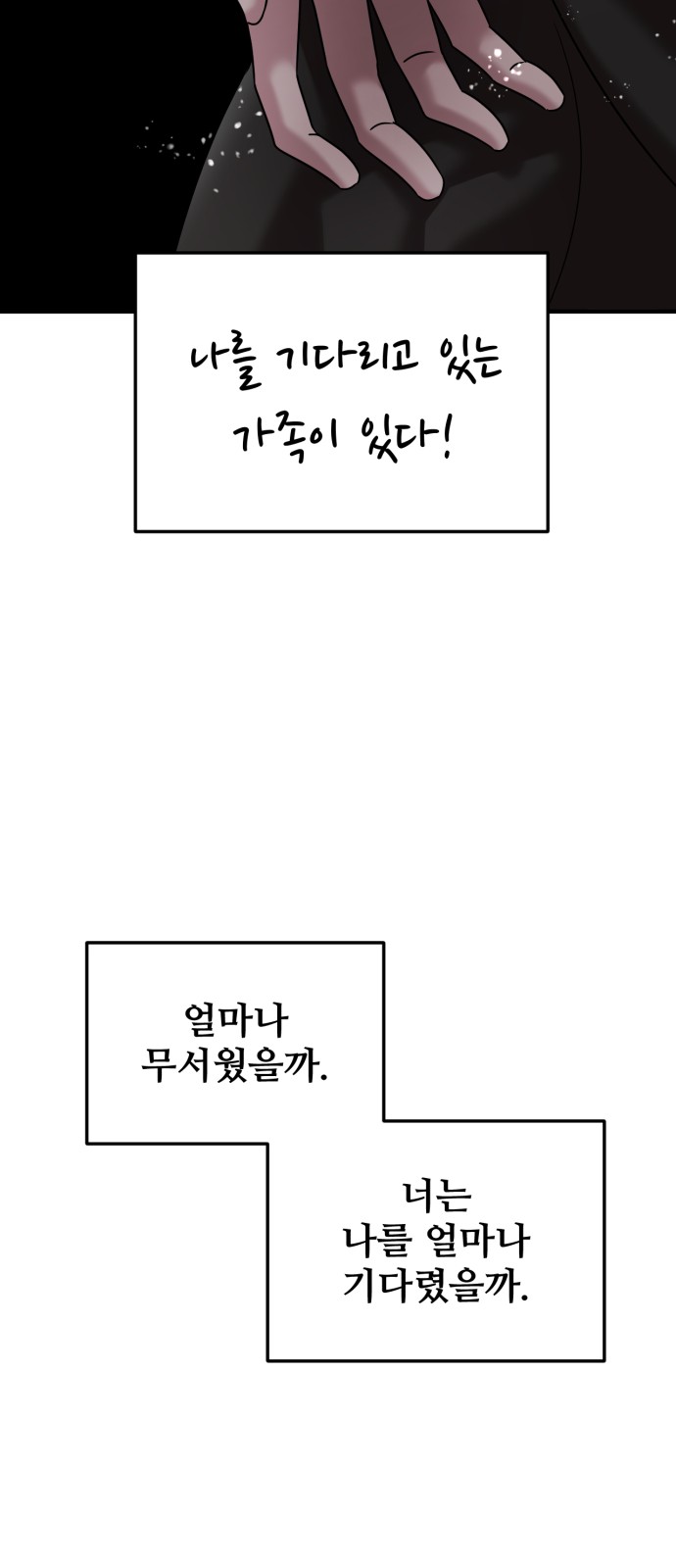 81 페이지